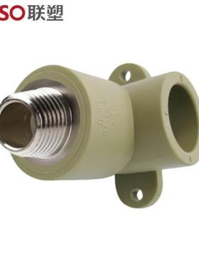 联塑LESSO外螺纹弯头带座外丝弯头PP-R配件灰色dn25X3/4