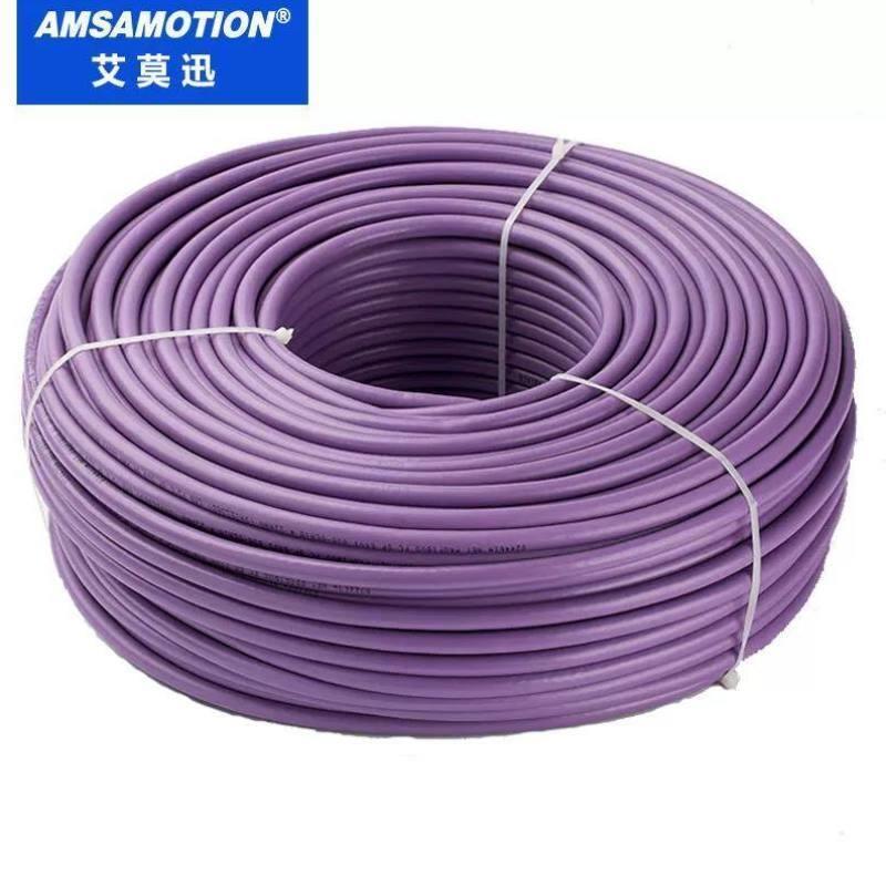 艾莫迅适用西门子6XV18306XV1830-0EH10总线电缆DP通讯线纯铜芯工