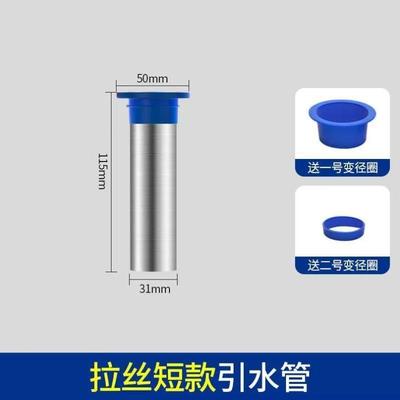 芬驰304不锈钢断层地漏防臭芯下水道断层防渗水修复不锈钢引水管S