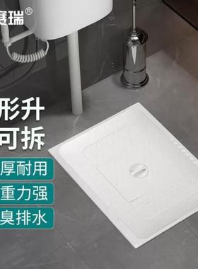 安赛瑞蹲厕盖可拆卸防堵卫生间两用蹲便器盖板白色方形7J00598
