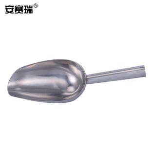 安赛瑞不锈钢冰铲不锈钢超市铲冰铲干果铲米勺多功能冰铲厨房工具