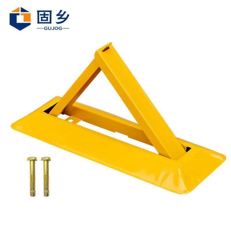 固乡A型三角手动车位锁耐压抗碾轧挂锁式车库挡车器停车【地锁长