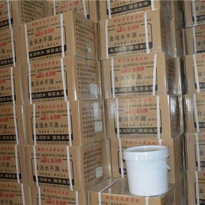 20kg金汤水不漏堵漏王堵漏灵堵漏快干水泥堵漏宝地漏防水堵漏剂