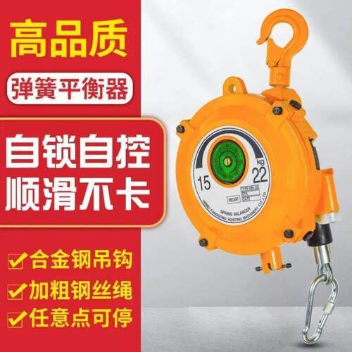鸣固弹簧平衡器EHW3-5KG塔式高承重弹簧平衡吊车弹力起重器1-3KG