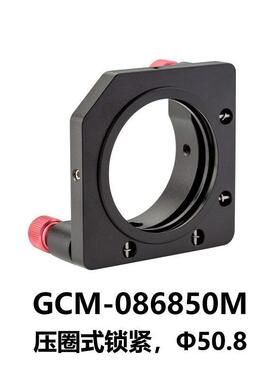 DHCGCM-0868系列精密镜架/反射镜镜架大恒光电GCM-086850M