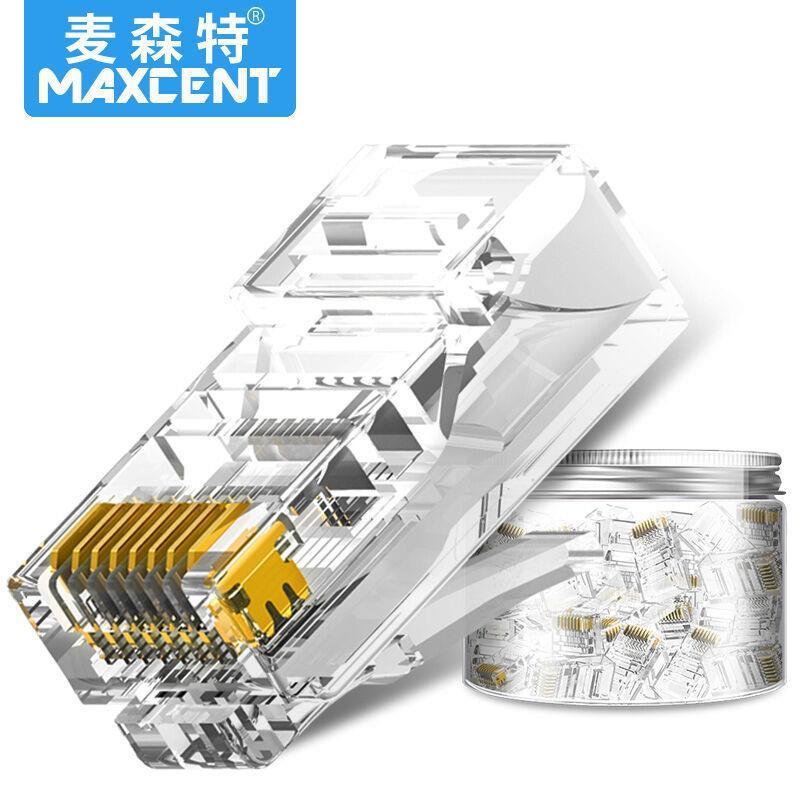 超五类水晶头超5类RJ45网络水晶头