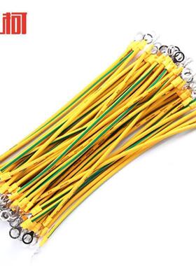 上柯E1241国标接地线软铜线黄色地线定制2.5平方6-8mmX30cm100根