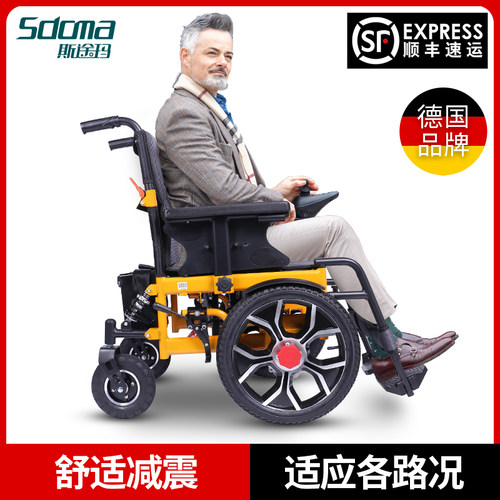 前大轮驱动爬坡越障过坎能力强