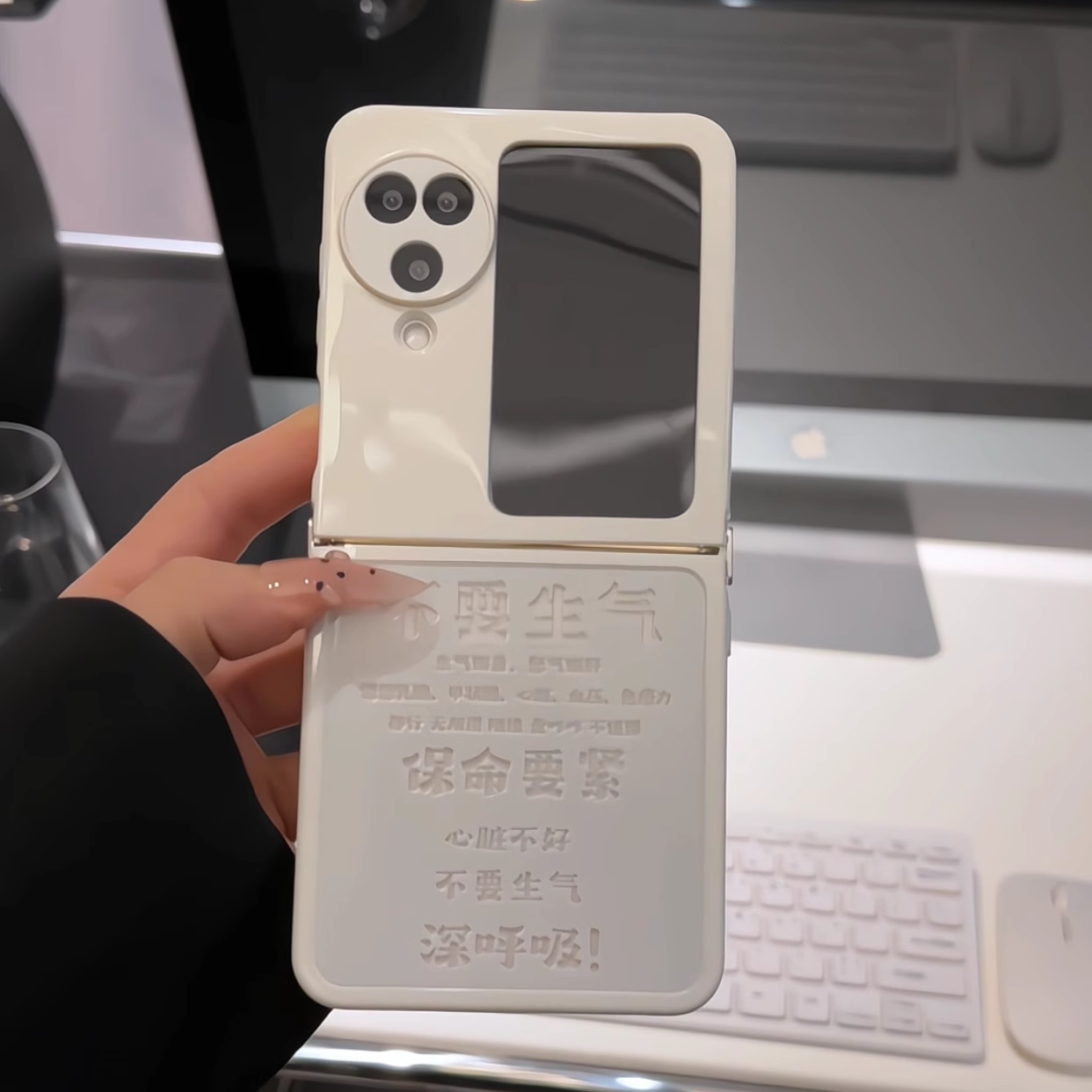 适用OPPOFINDN3FLIP奶油折叠手机壳find新款n3flip折叠屏保护套FINDN2FLIP超薄全包防摔不要生气