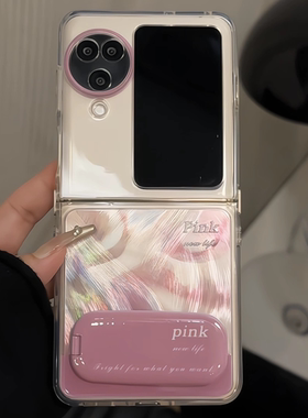 适用OPPOFINDN3FLIP折叠羽纱手机壳新款OPPO折叠屏保护套FINDN2/3FLIP超薄全包防摔粉晕染烟雾