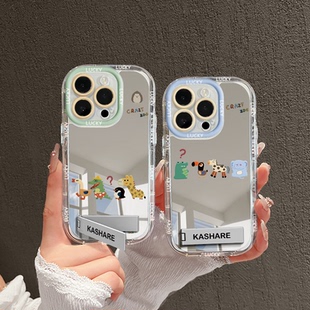 五只动物支架适用苹果17pro手机壳iphone16ins风小众小米vivo红米k80镜面奶油保护套50防摔华为mate70