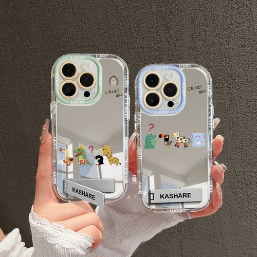 五只动物支架适用苹果17pro手机壳iphone16ins风小众小米vivo红米k80镜面奶油保护套50防摔华为mate70