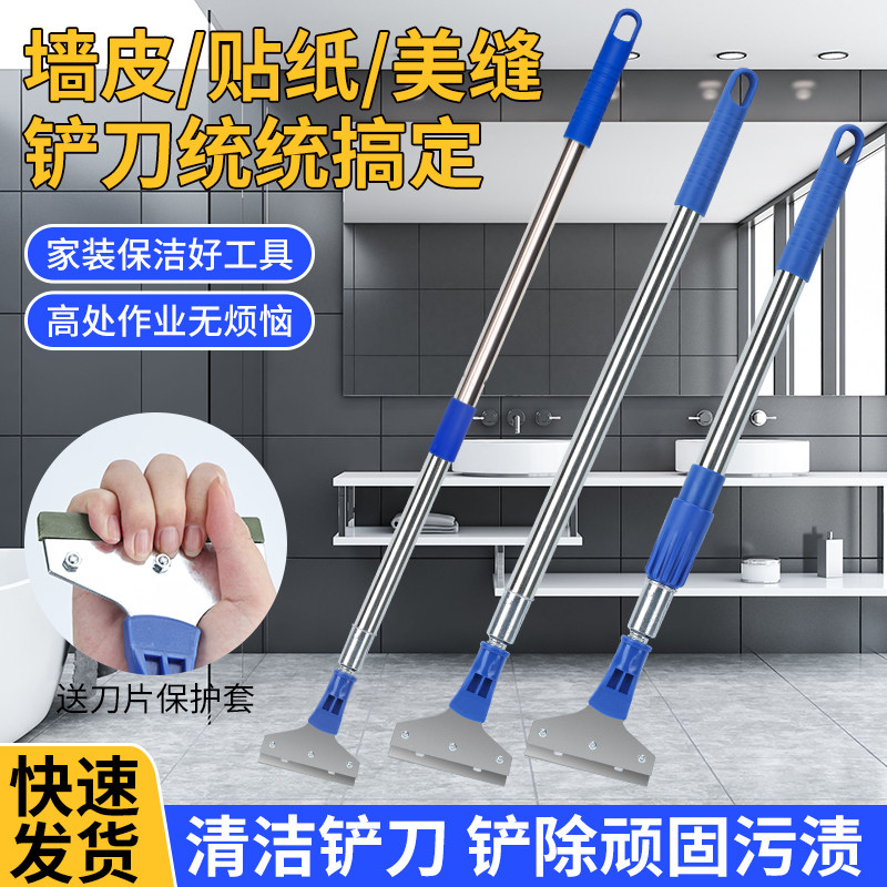 一刮干净清洁刀清理去污省时省力图片