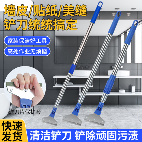一刮干净清洁刀清理去污省时省力