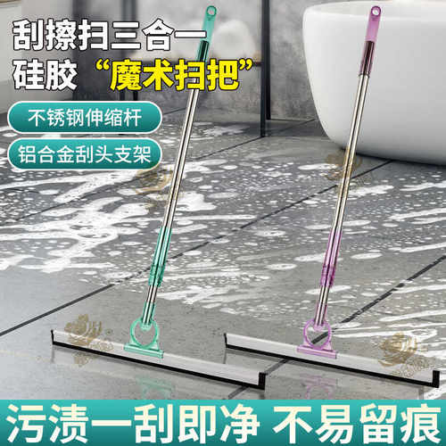 干湿两用家用硅胶刮水器不锈钢