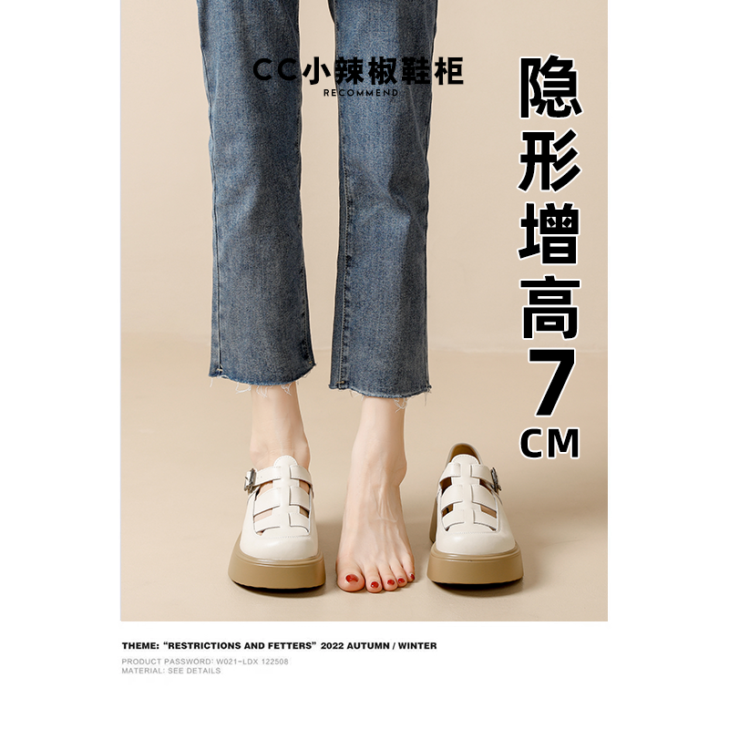 33小码包头真皮罗马凉鞋女2025夏内增高厚底松糕镂空小个子猪笼鞋