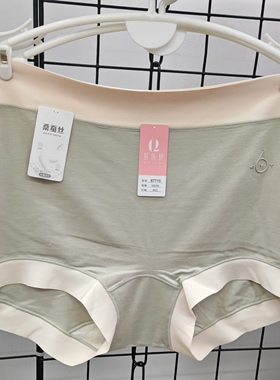 3条装  俏依婷2025新款女士内裤67710莫代尔无痕三角内裤18-40岁