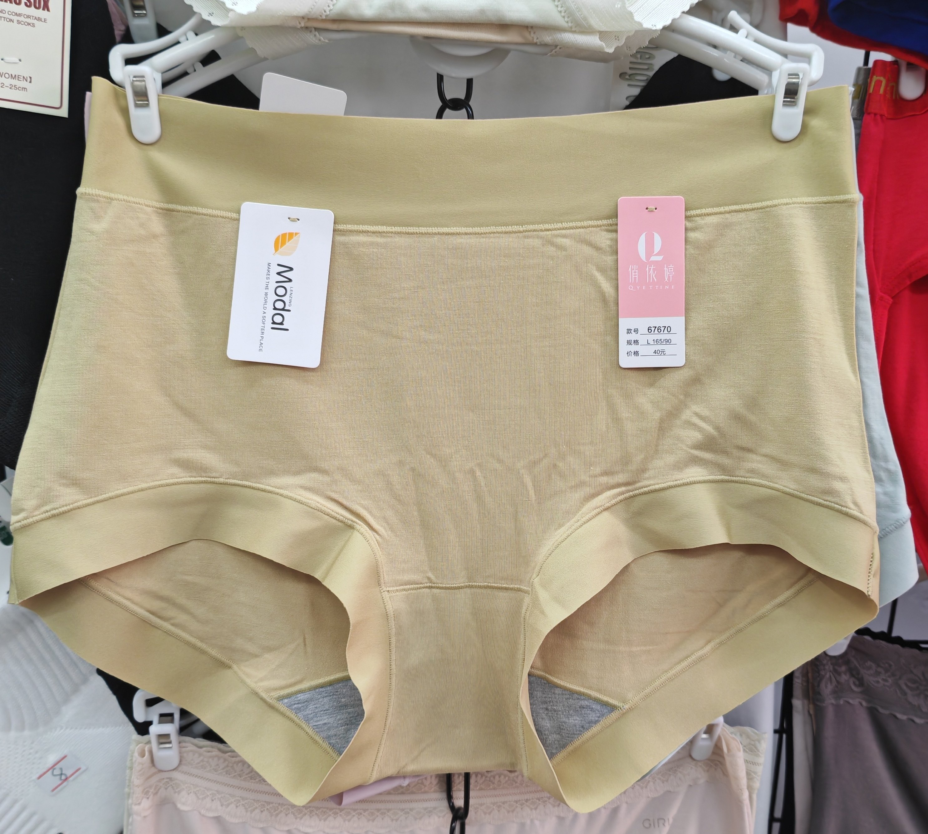 3条装 俏依婷67670内裤女大码收腹莫代尔中高腰亲肤25-35岁女性,女士内衣/男士内衣/家居服,女三角裤,淘宝优惠券,粉丝福利购,淘宝优惠卷