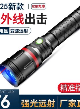 迪尔丹尼可充电变焦红外线手电筒