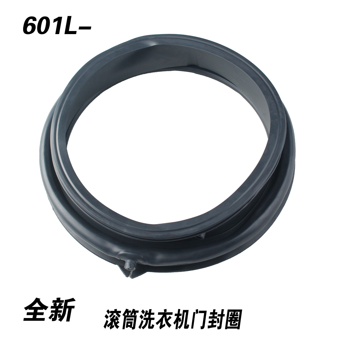 适用海尔洗衣机门封EG10014B69DSU1 EG10014BD959WU1密封圈皮圈