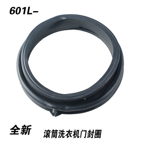 适用海尔洗衣机门封EG8014BDX59SDU1 EG9012B19SU1JD密封圈皮圈
