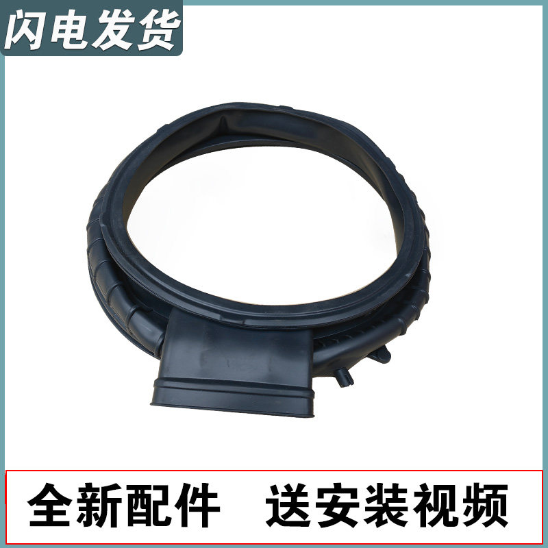 适用海尔洗衣机XQG90 100-HBD14126L密封圈门封胶圈EG100HBD68L