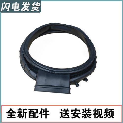 适用海尔洗衣机XQG90 100-HBD14126L密封圈门封胶圈EG100HBD68L