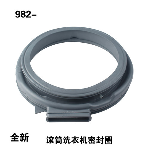 适用美的滚筒洗衣机配件MD100V31DG5 V332DG5密封圈门封胶圈窗垫
