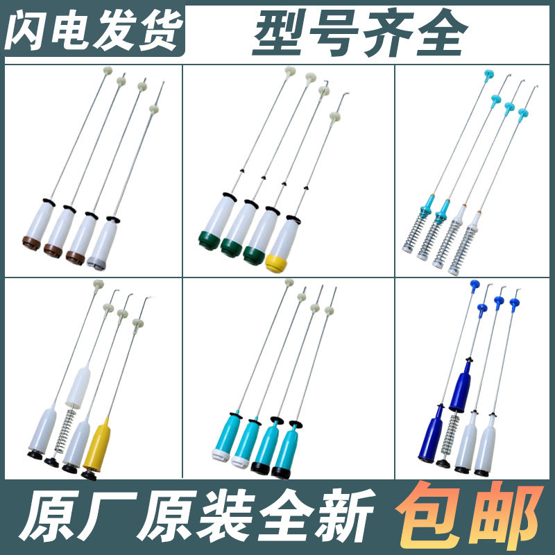 适用美的小天鹅洗衣机吊杆减震杆减震器减振部件弹簧拉杆吊簧