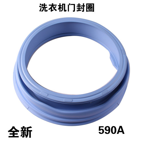 适用海尔洗衣机门封XQG70-1012AMTLM-1000J-B10866密封圈皮圈窗垫
