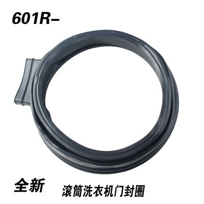 适用海尔洗衣机门封EG10014HBX929G G80629HB14G密封圈皮圈窗垫