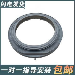 适用TCL滚筒洗衣机配件XQG60-F10101T F12101门封密封圈胶圈皮圈
