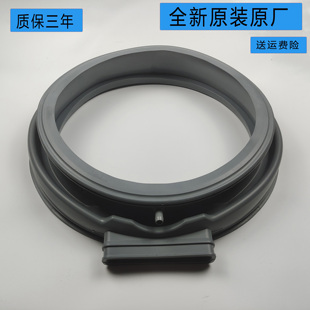 适用美的洗衣机密封圈MD80VN13DG5  MD80VT715DS5 MD80V51D5门封