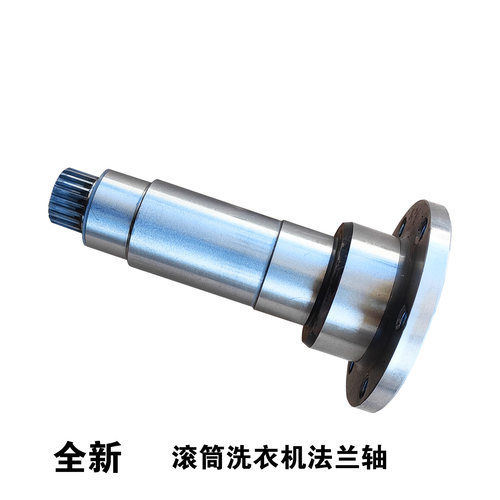适用海尔洗衣机配件C1HDU85G3 C1D75W3 C1D85G3法兰轴轴承油封