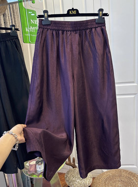 胖mm大码时尚紫色亮光小众高腰松紧休闲裤女遮肉休闲百搭阔腿裤子
