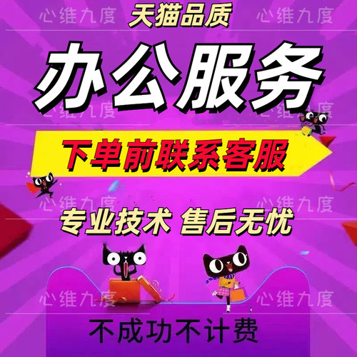 号码来电办公显示标签号码标记手机座机公司来电号码店铺名片标注标记