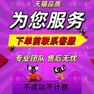 不成功不收费 号码显示被标记为归属地手机更改办公服务名片标注安卓苹果手机被标记
