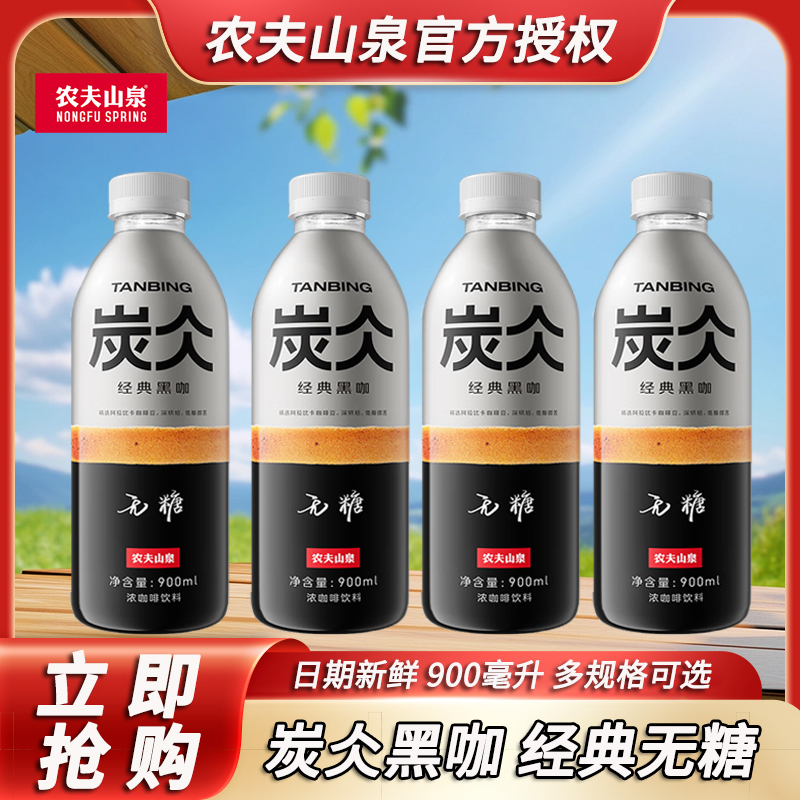 900ml*4ƿ ũɽȪ̿Ǿڿƿװ 900ml*4ƿ/12ƿ ڿ36.6Ԫ