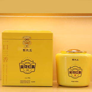 收藏裝 茶葉金花紅茶囊菌紅茶茶葉400g經(jīng)典