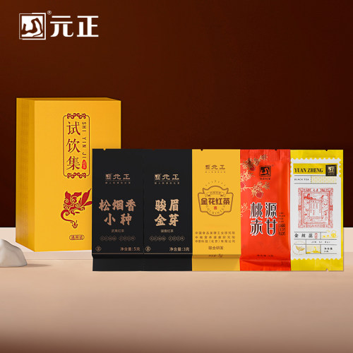 元正5款热销红茶试饮集23g