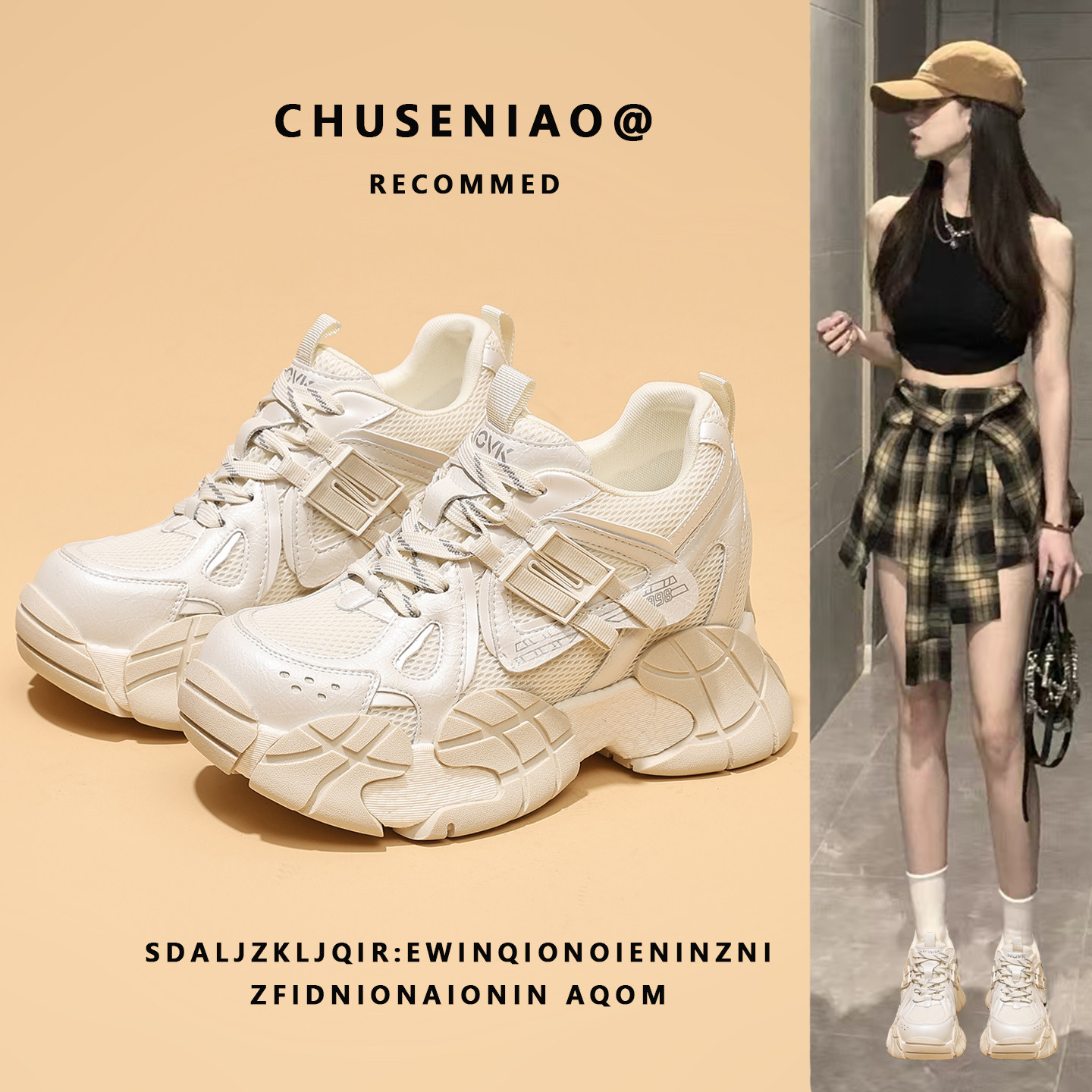 春季内增高透气老爹鞋女款2026新款爆款厚底小个子10cm运动休闲鞋