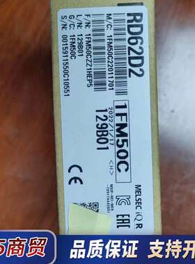 三菱全新原装RD62D2  全新原装 议价