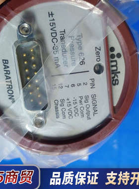 mKs真空压力计626B21，622月21TBE，626A2议价