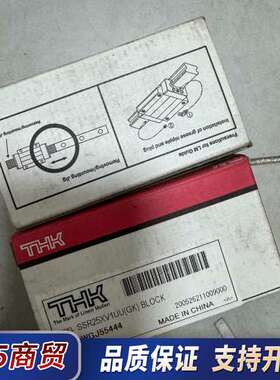 全新正品THK滑块SSR25XW1UU，库存现货，实物拍摄，议价