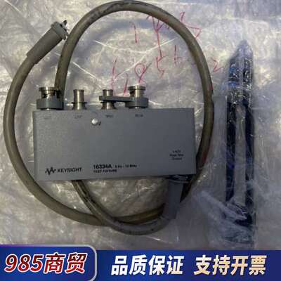 KEYSIGHT安捷伦16334A电桥测试夹具，功能正常，夹议价