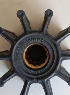 KINKI 船用海水泵叶轮，型号BK-4095，黑色橡胶材质
