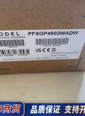 全新普洛菲斯GP4502WADW触摸屏，型号PFXGP450议价