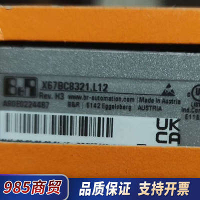 贝加莱X67DM1321.L12议价