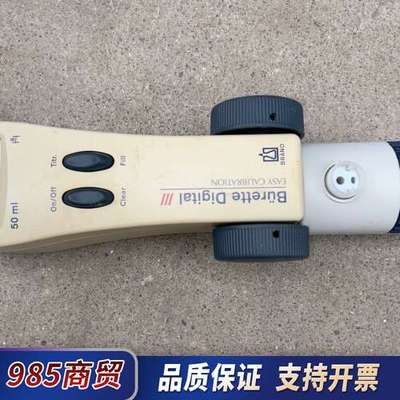 Burette Gigital III普兰德数字滴定器议价