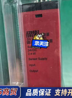 佩勒PR2255B2 PR2255.2 PR2255 全新原议价